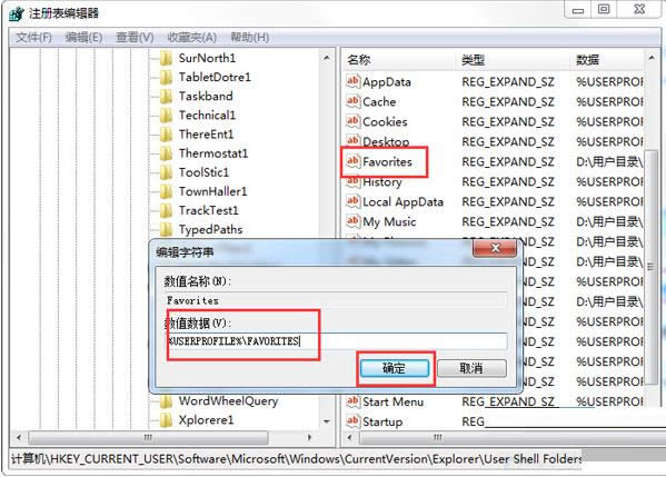 Win7o(w)W(wng)(y)ӵղ؊A̎