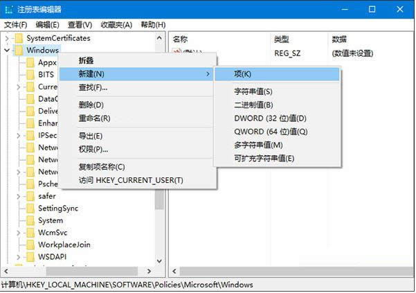 Win10ϵy(tng)עԱQiڼ̳̣Dģ