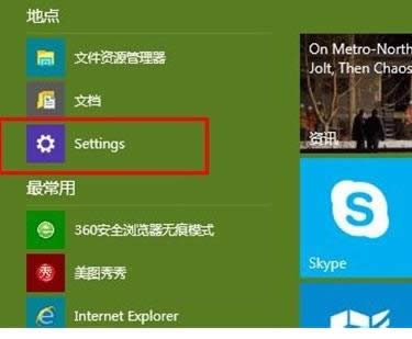 Win10ϵy(tng)עԱQiڼ̳̣Dģ