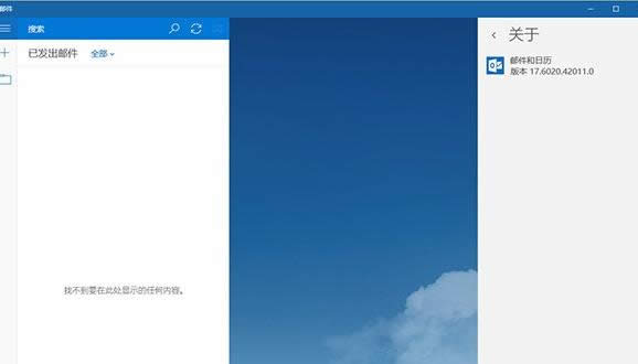 Win10ϵy]ʾ80070032eԔB