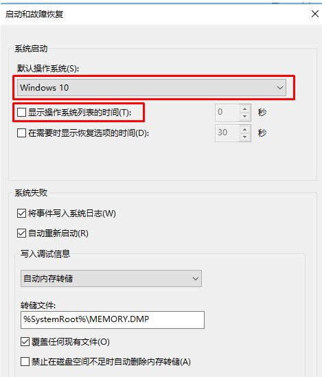 Win10_C^Oϵyx