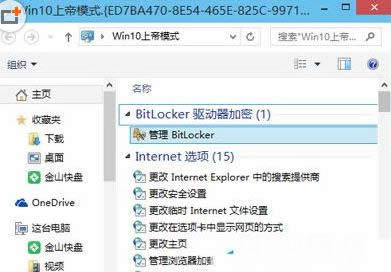 Win10ϵy(tng)_(ki)ϵģʽ̳̣Dģ