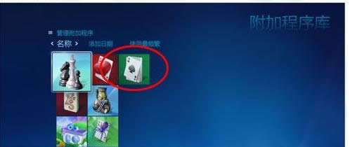 Win7ϵyýwʘ\ÈDԔ̳̣Dģ