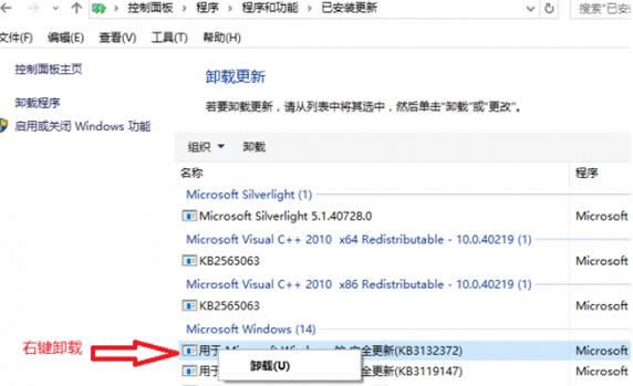 Win7ϵy(tng)жdWin10aKB2952664Ĳ