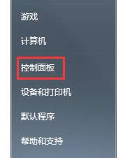 Win7ϵy(tng)ְ_ęnF(xin)yaăɷNQ