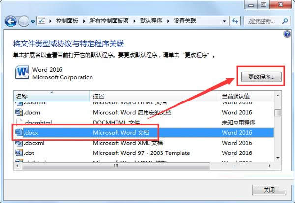 Win7ϵy(tng)ְ_ęnF(xin)yaăɷNQ