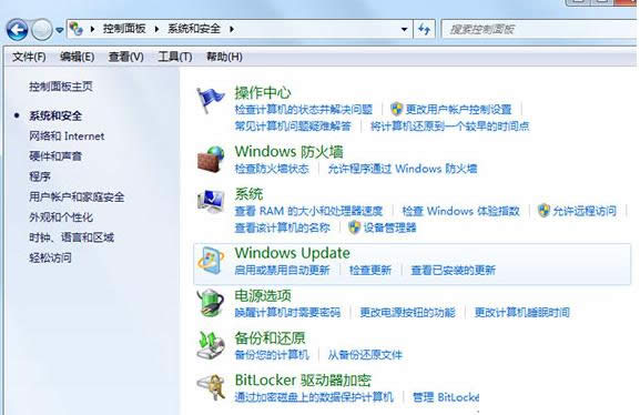 Win7ϵy(tng)_CP(gun)CʾڰbµĽQ