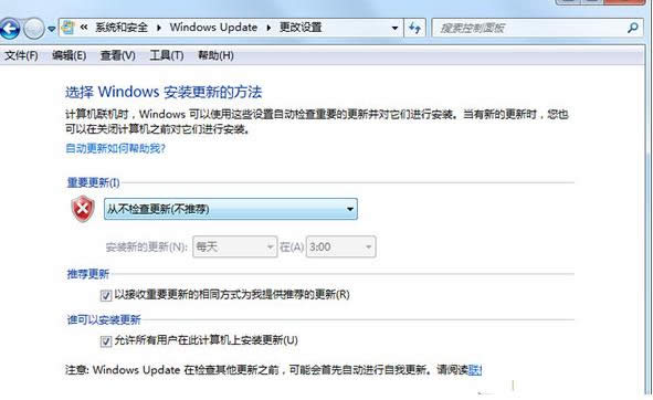 Win7ϵy(tng)_CP(gun)CʾڰbµĽQ
