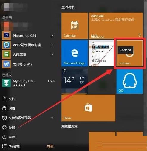 Win10ϵyСCortanaOÞĵOk