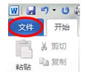 Win7ϵyмWordęnOk