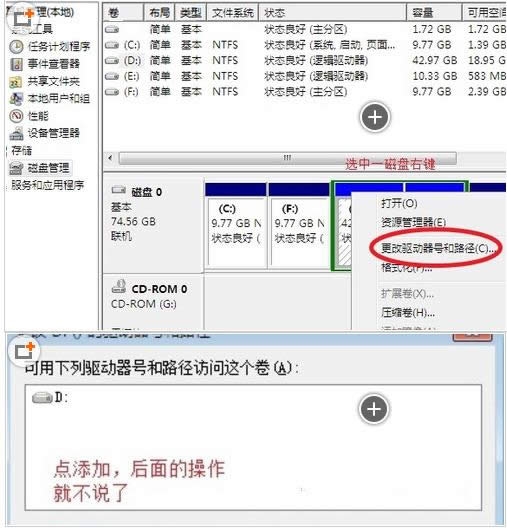 bWin7ϵy(tng)ֻʣCPPʧĽQ