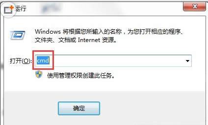 Win7ʾoBӵSystem service̎k
