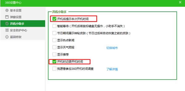 Win7ϵy360_CڵOòE