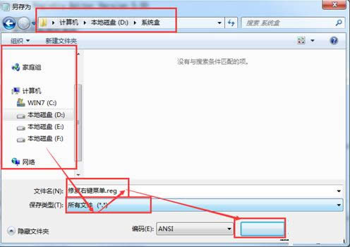 Win7ϵy(tng)ԹTʽ\(yn)x(xing)Ҋôk