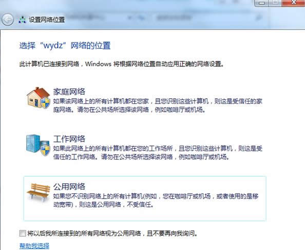 Win7ϵy(tng)BӵWjθBӷʽ