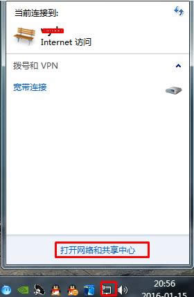 Win7ϵy(tng)BӵWjθBӷʽ
