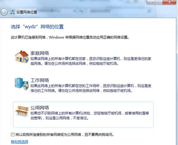 Win7ϵyBӵWjθBӷʽ