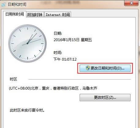 Win7ϵy(tng)12Сr(sh)ƕr(sh)gĳ24Сr(sh)ƵO(sh)k