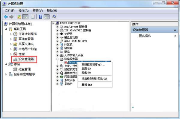 Win7ϵy(tng)_C(j)ʾwindows(q)(dng)δ;w̎k