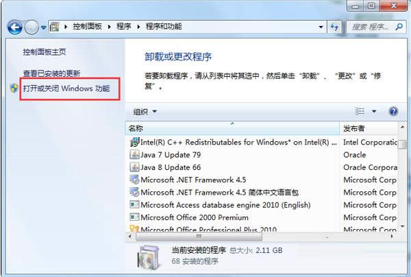 Win7ϵy(tng)windows media centeroôk