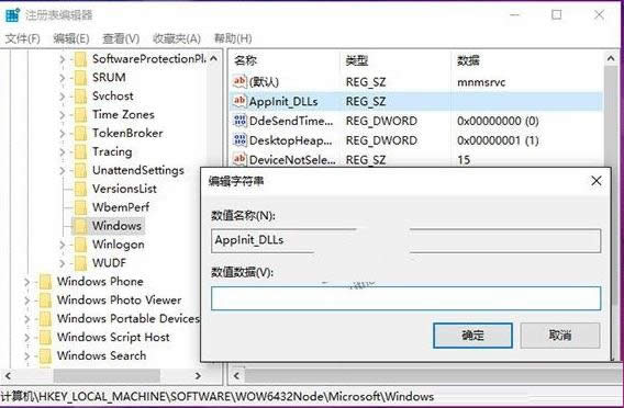 Win10ϵy(tng)_ʾ0xc0000018e`̎