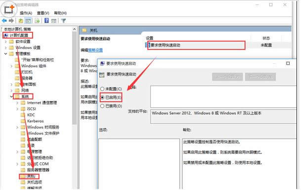 Win10ϵy(tng)نx׃ɫox̎