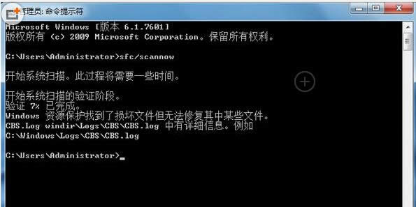 Win7ϵy(tng)֏΄Mx헽̳̳̣̽Dģ