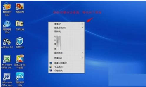 Win8ϵy(tng)ȫ؈DԄ(dng)浽Ĳ