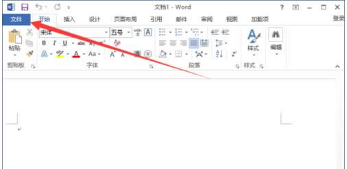 Win8ϵy(tng)_Word2013Ԅ(dng)ݼɈDԔ(x)̳