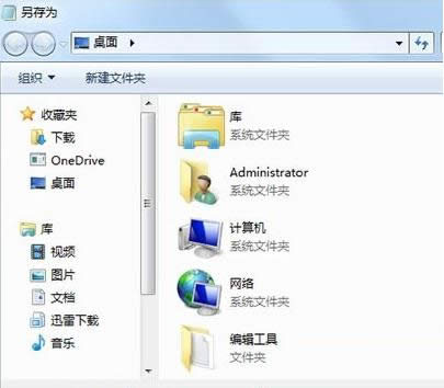 Win7ϵy(tng)_C(j)ʾboot.iniļǷ̎