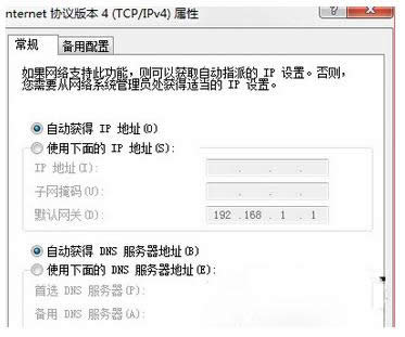 Win7ϵy(tng)Bӳe(cu)738̎k
