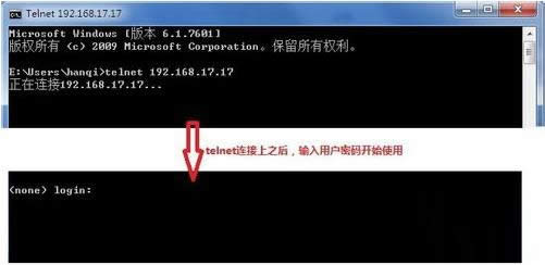 Win7ϵyTelnet͑˹δ_
