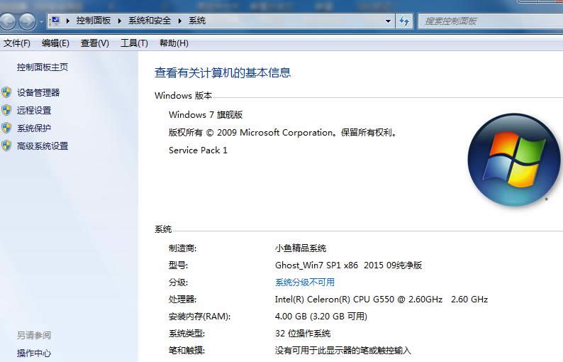 Win7ϵy(tng)ô޸CPU̖(ho)lϢأ