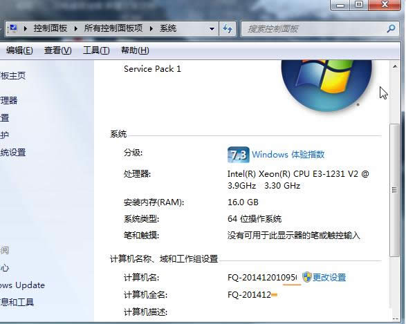 Win7ϵy(tng)ô޸CPU̖(ho)lϢأ