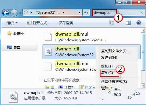 Win7ϵyʾoλӑB朽ӎuser32.dllk
