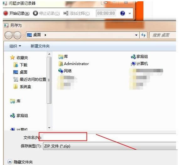 Win7ϵy(tng)_}EӛE