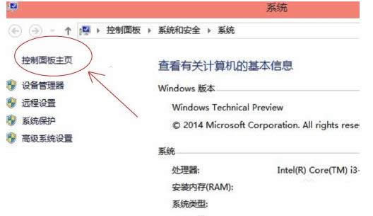 Win10bRʾ\д˹ߕrF}̎