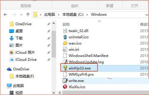 Win10ϵyo_hlpļ̎k