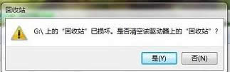 Win7ϵy_Cʾվѓp̎
