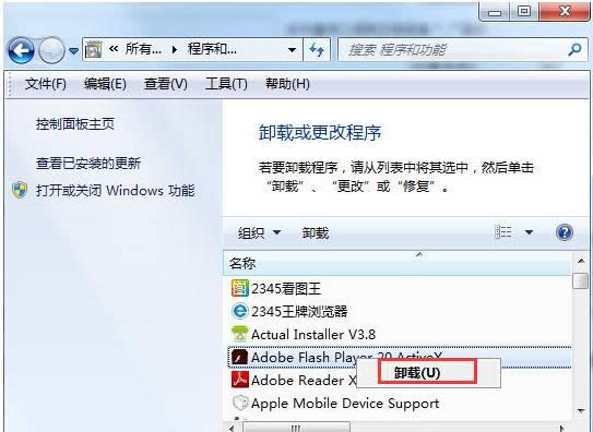 Win7ϵyAdobe Flash Playere̎k