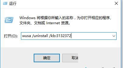 Win10ϵy(tng)_IEʧʾ(w)\(yn)У