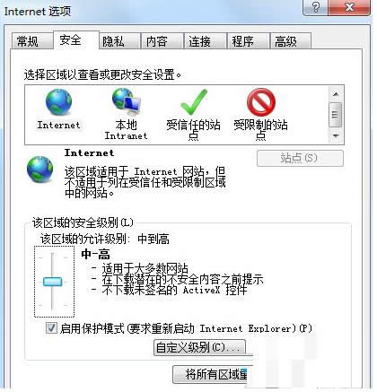 _Win7ϵy(tng)IEʾ(du)ִ֧ˌԻk