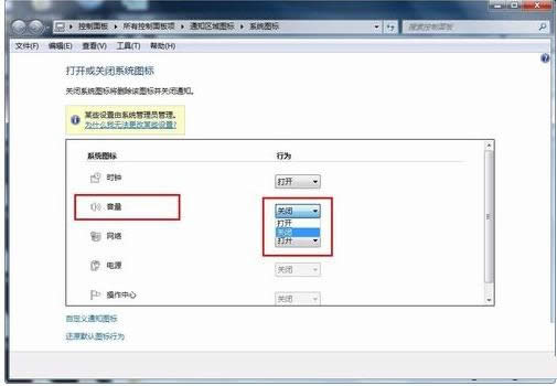 Win7ϵy(tng)½СȈD(bio)Ҋ(jin)λ֏(f)