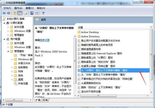 Win7ϵy(tng)ӋCԴڟo_ăɷN