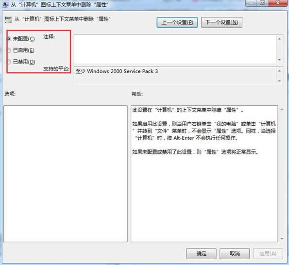 Win7ϵy(tng)ӋCԴڟo_ăɷN