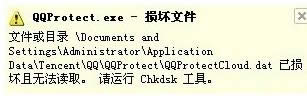 Win7ϵy(tng)QQprotect.exeϵy(tng)e(cu)k