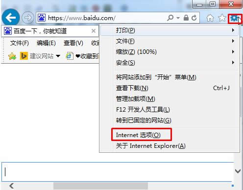 Win7ϵy(tng)IEg[O(sh)ö(g)(y)O(sh)òED
