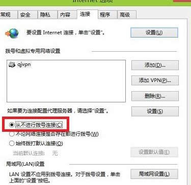 Win8ϵyԄӏ̖BӴڵĽQ