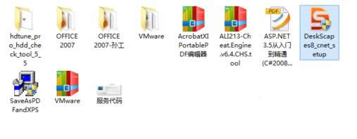 Win8ϵy(tng)DeskScapes8ʹý̳