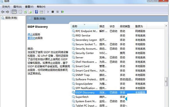 Win7ϵy(tng)_ýwܵĲED⣩